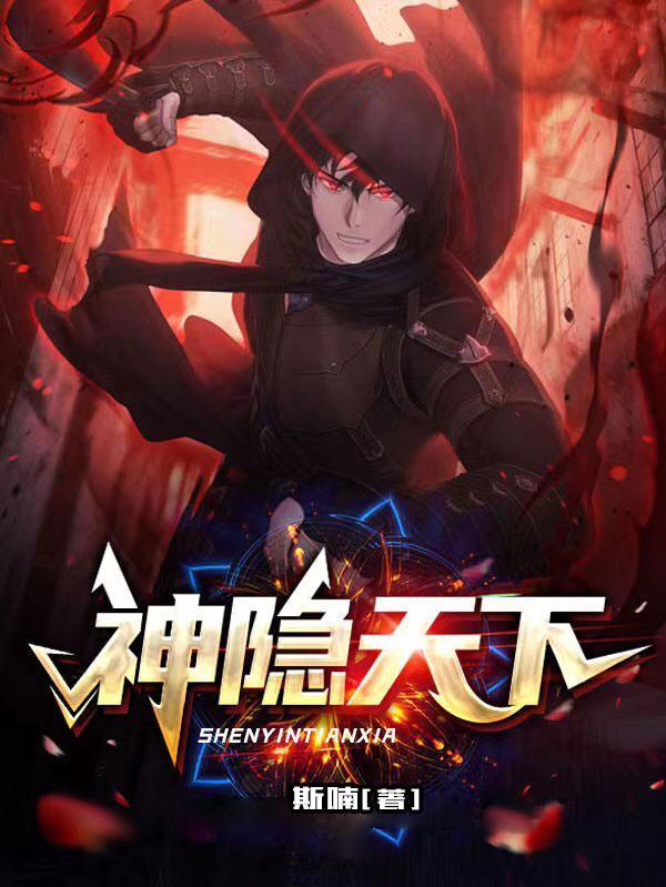 青城道长免费阅读 青城道长免费阅读