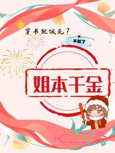 和影帝互粉那些年讲的是什么