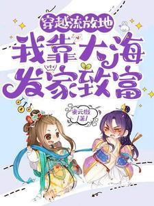 渣前夫骂我不孕?二婚豪门一胎抱俩!