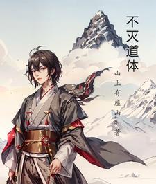 渣前夫骂我不孕?二婚豪门一胎抱俩!全文免费阅读 154章