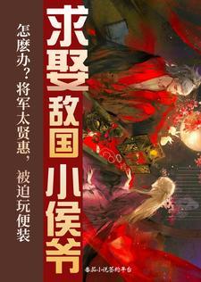 渣前夫骂我不孕二婚豪门一胎抱俩