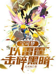 渣前夫骂我不孕?二婚豪门一胎抱俩免费阅读