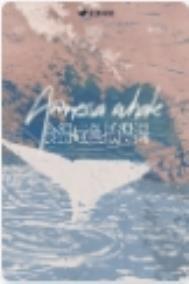 盗墓笔记之雨村笔记全文免费阅读 盗墓笔记之雨村笔记全文免费阅读