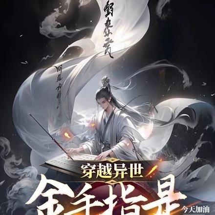 女主陆灵蹊是什么