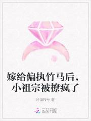 二哥他超努力墨兔儿免费阅读 二哥他超努力墨兔儿免费阅读