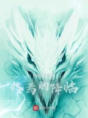 疯批慕少为她癫狂 木轻