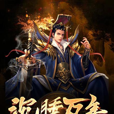 疯批慕少为她癫狂