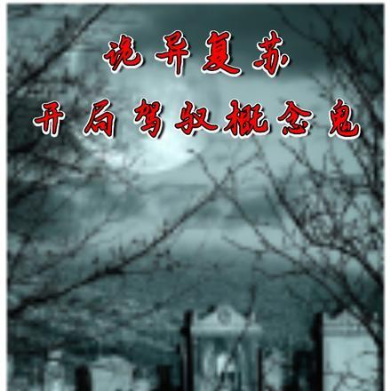 王妃是个交换生书评 王妃是个交换生书评