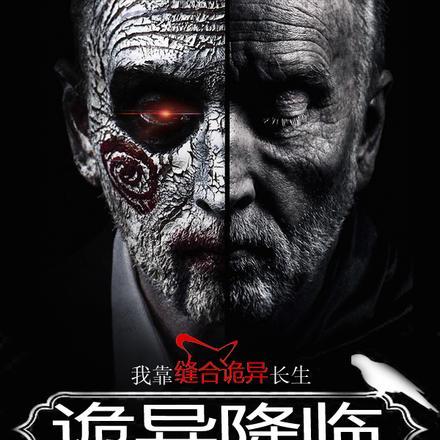 王妃是个交换生免费TXT