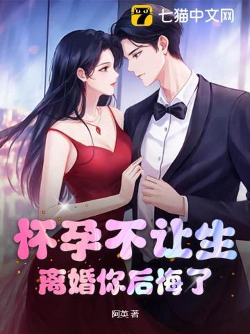 顾念陆司遇最新章节更新 顾念陆司遇最新章节更新