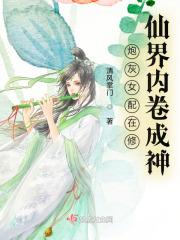 穿越从汉末开始 穿越从汉末开始