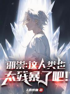 穿越到上古时期 穿越到上古时期