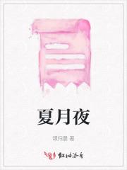 穿越上古开当铺 穿越上古开当铺