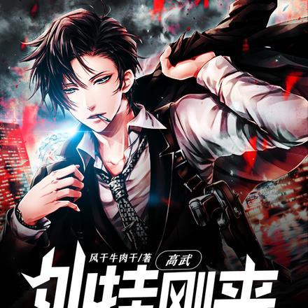 我的小人国笔趣阁