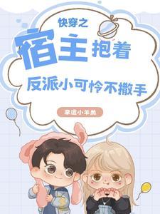 我的小人国免费阅读全文 我的小人国免费阅读全文