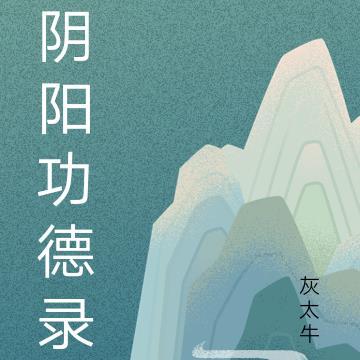 春日离情常宁免费阅读