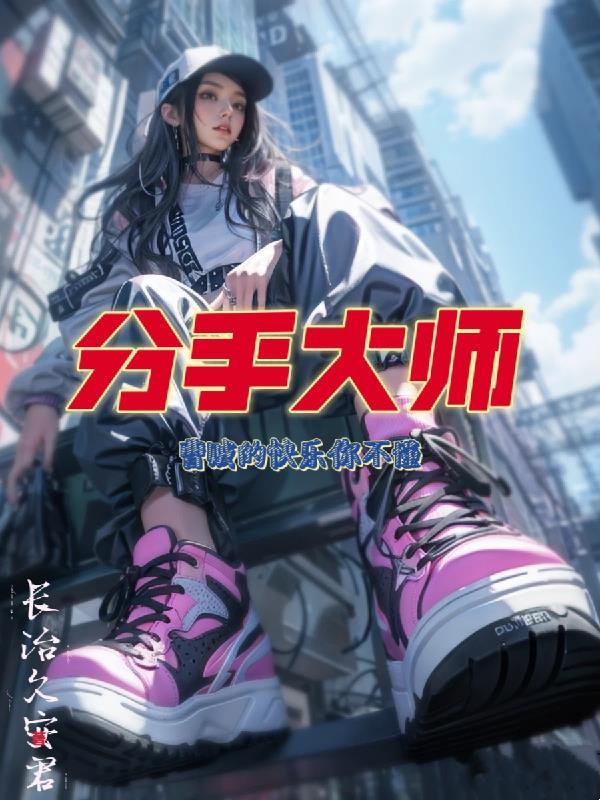 春日离情 安曲怀柔