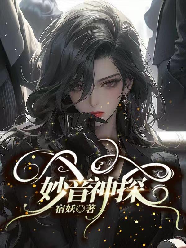 四合院咸鱼的美好生活笔趣阁