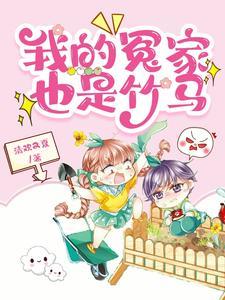 四合院咸鱼的美好生活TXT