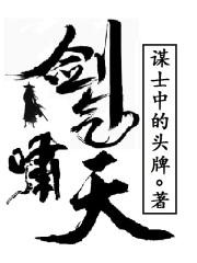 仙剑奇侠传1演员列表 仙剑奇侠传1演员列表