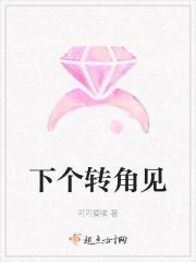 穿成商人小妾 穿成商人小妾