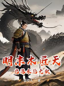 穿成商业联姻的女配