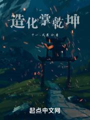 九阴大帝完整版