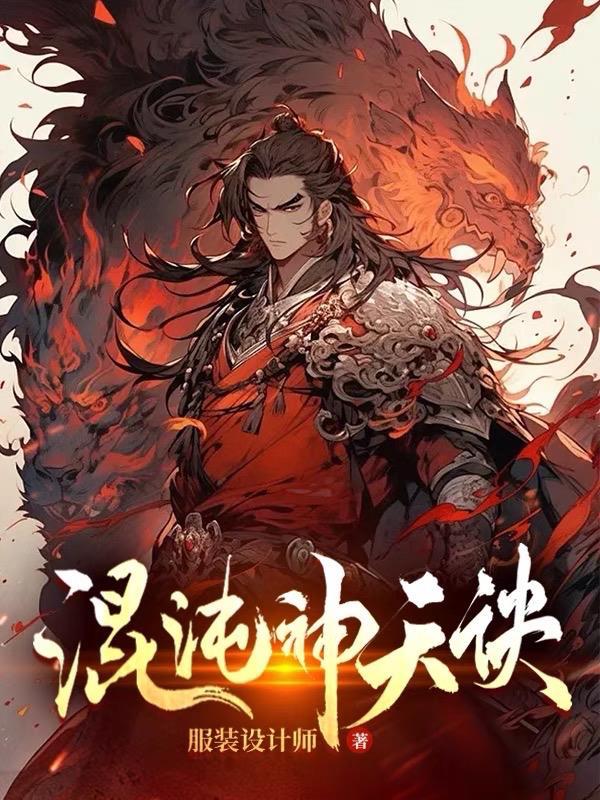 要是富二代就好了