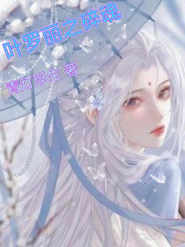 蛮荒部落进化史免费阅读 蛮荒部落进化史免费阅读