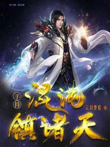 再见贺之昭全文阅读免费