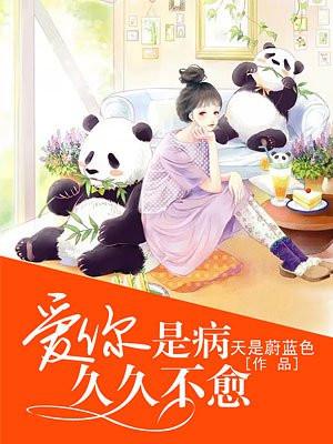 再见贺之昭长佩 再见贺之昭长佩