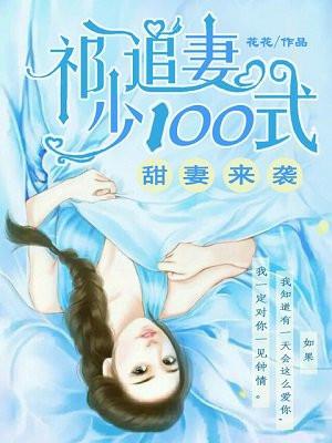 全民领主之骨傲天传奇趣笔阁