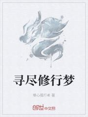 全民领主之骨傲天传奇 财迷失眠了