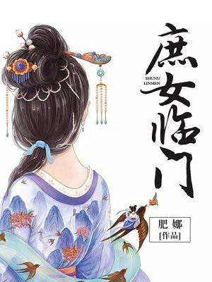 全民领主之骨傲天传奇TXT