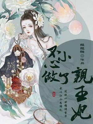 全民领主之骨傲天传奇免费阅读