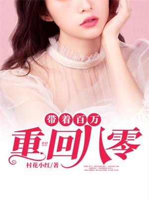 盗墓开局龙蛇国术见神不坏