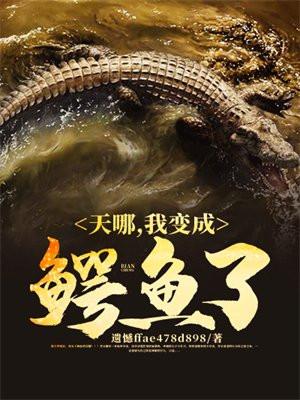 盗墓开局龙蛇国术 盗墓开局龙蛇国术