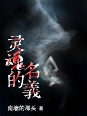 盗墓开局进入龙岭迷窟最新章节列表 盗墓开局进入龙岭迷窟最新章节列表