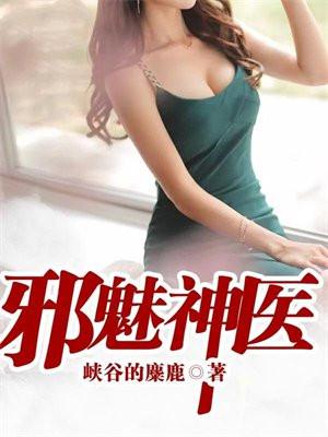 盗墓开局进入龙岭迷 盗墓开局进入龙岭迷