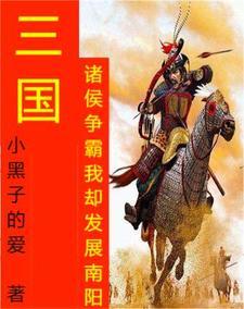 大佬的替身娇夫甜哭了免费阅读