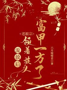 八零换亲 八零换亲