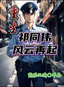 八零换亲小军嫂[穿书 八零换亲小军嫂[穿书