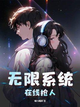 六年后她带着崽崽回来炸街了