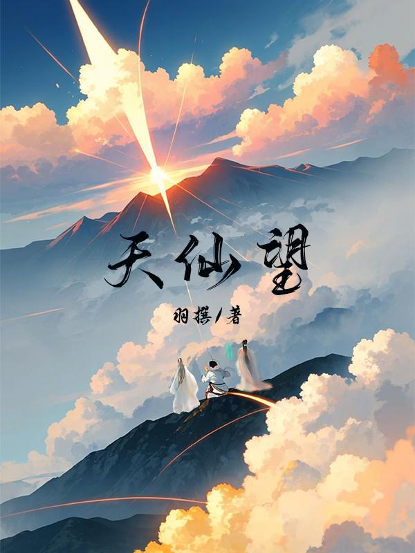 她带着崽崽回来炸街了