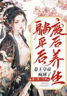 六年后她带着儿子回来向千亿总裁讨债是什么