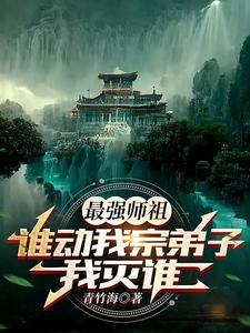 六年后她带着六胞胎顶级杀手