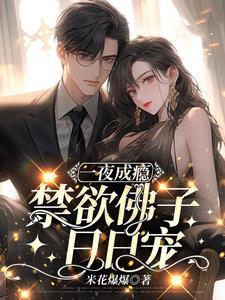 我占山为王 第68章