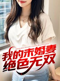 请宠我 暖大橙 请宠我 暖大橙