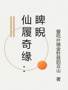 天降鬼才最新章节免费阅读全文