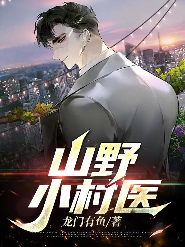 从斗罗开始修改剧情 键盘王